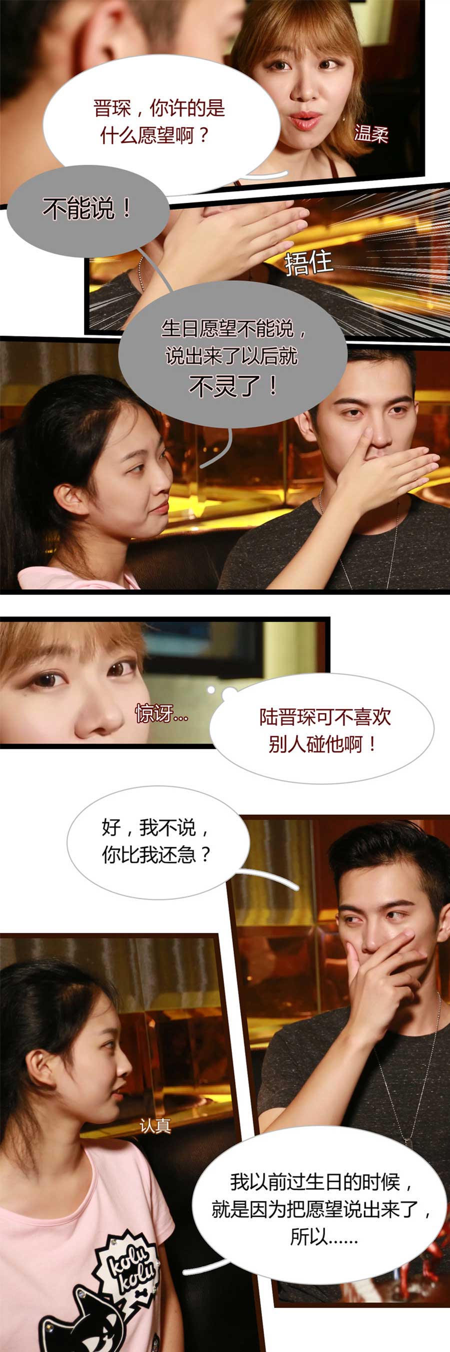大叔的宝贝（完结）-动漫库
